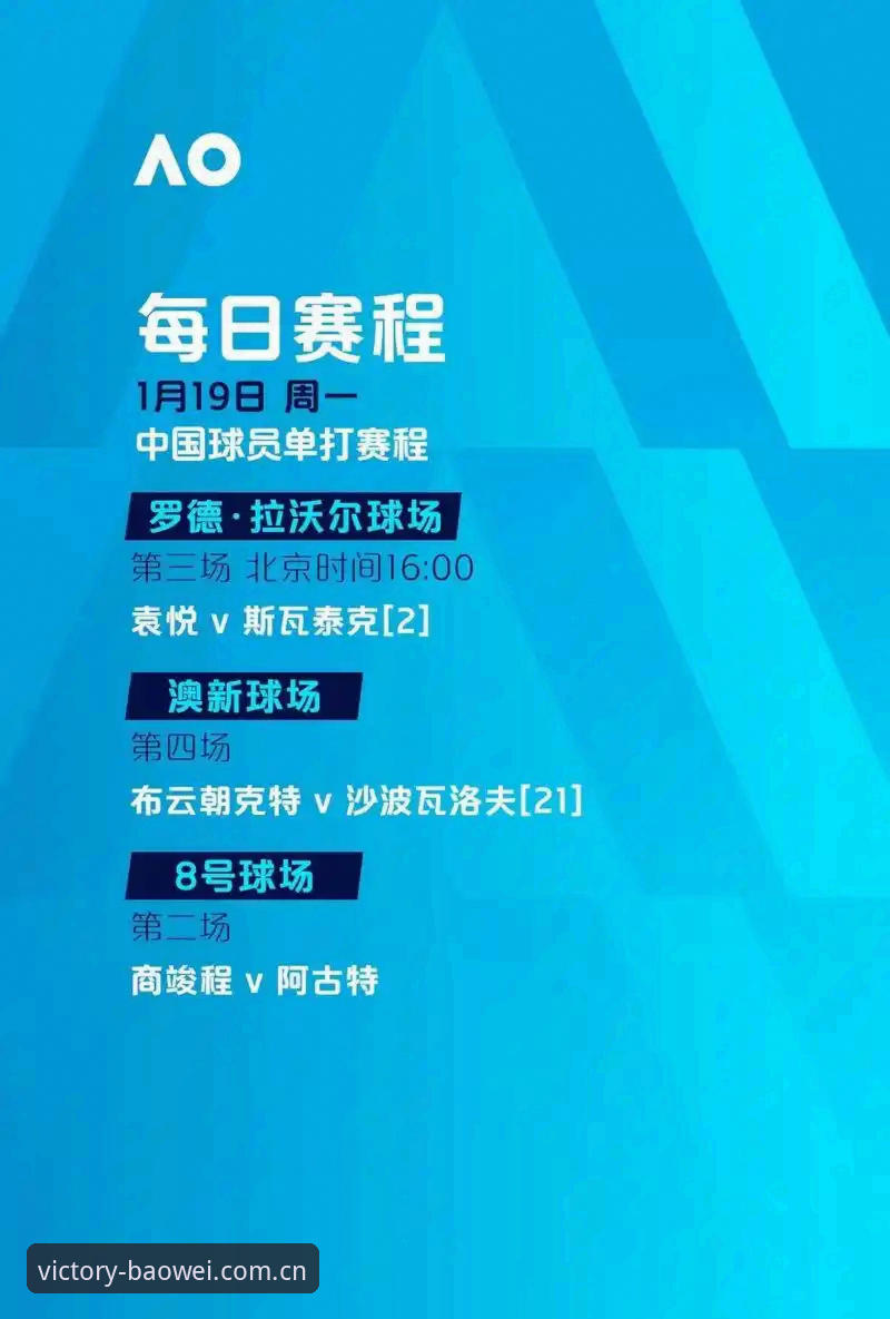 世界杯观赛热潮遇冷：地缘政治与签证政策背后的深度分析