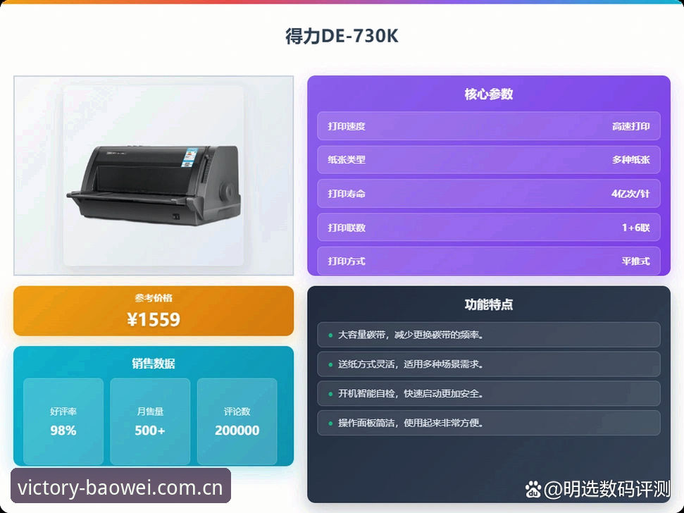 为什么最新宝威体育官方地址成为2025年用户首选？