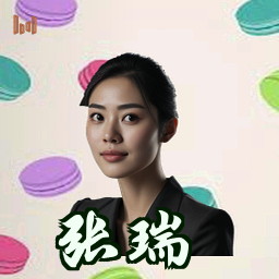 张瑞